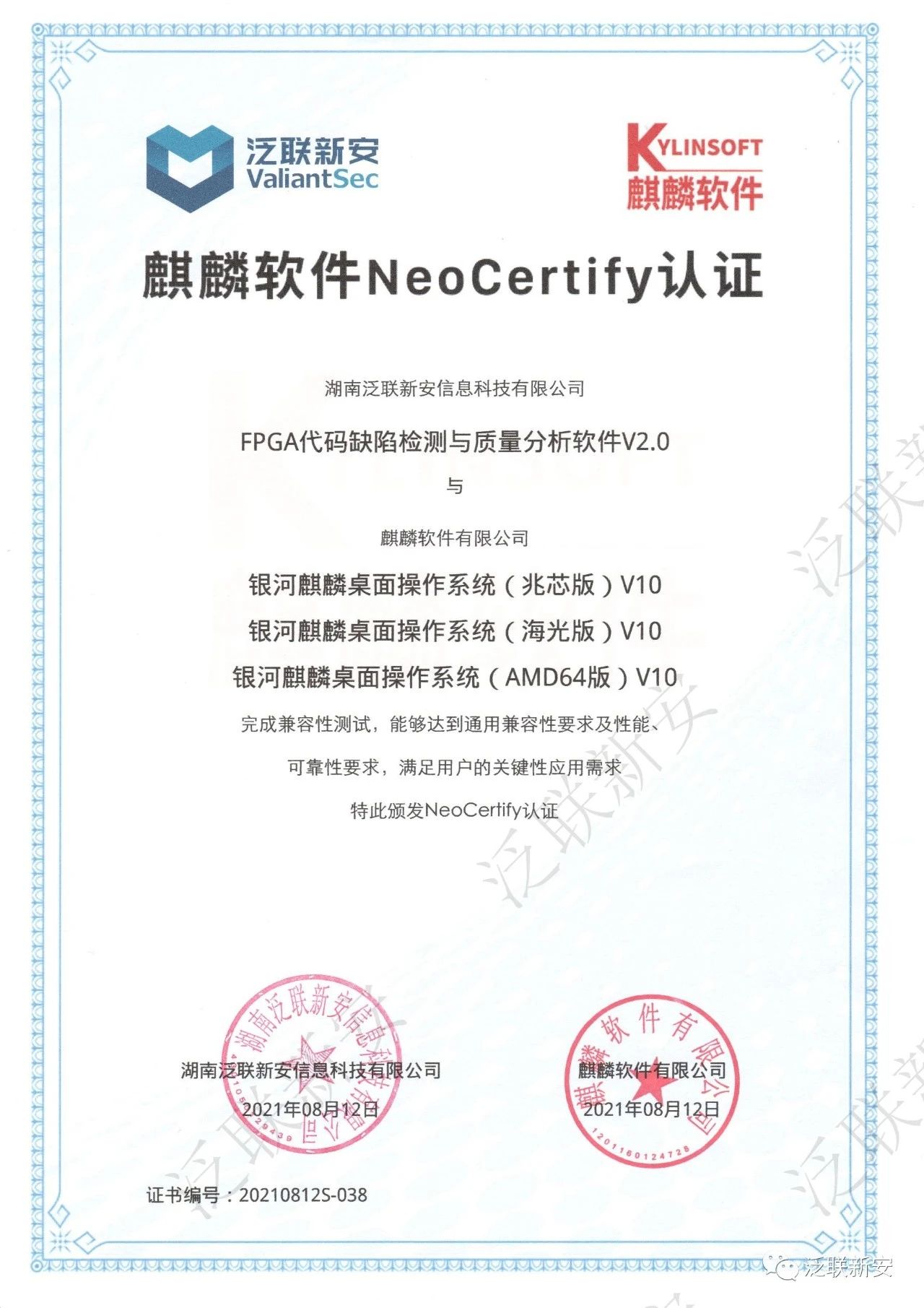1629256009547718.png 未命名图片.png